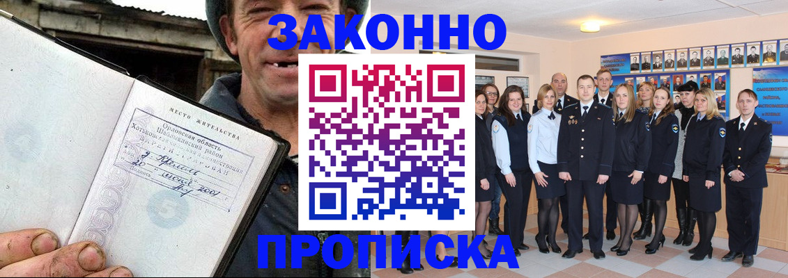 пропишу в квартире в Каспийске
